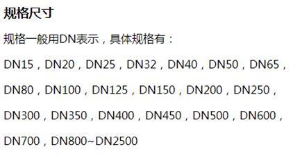 钦州给水涂塑钢管批发规格尺寸